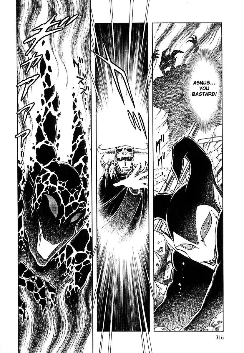Pygmalio Chapter 78 26