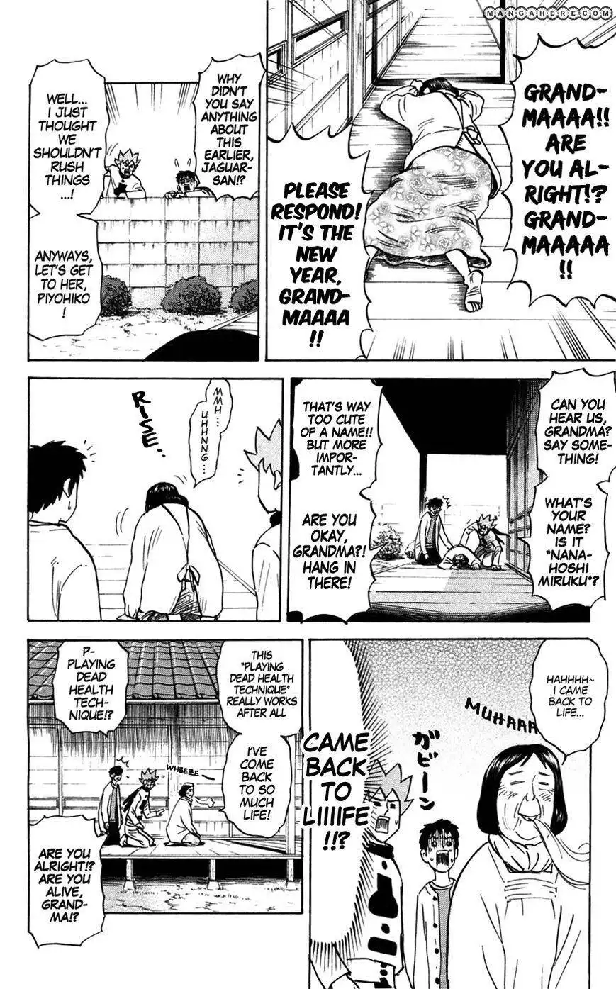 Pyu to Fuku! Jaguar Chapter 141