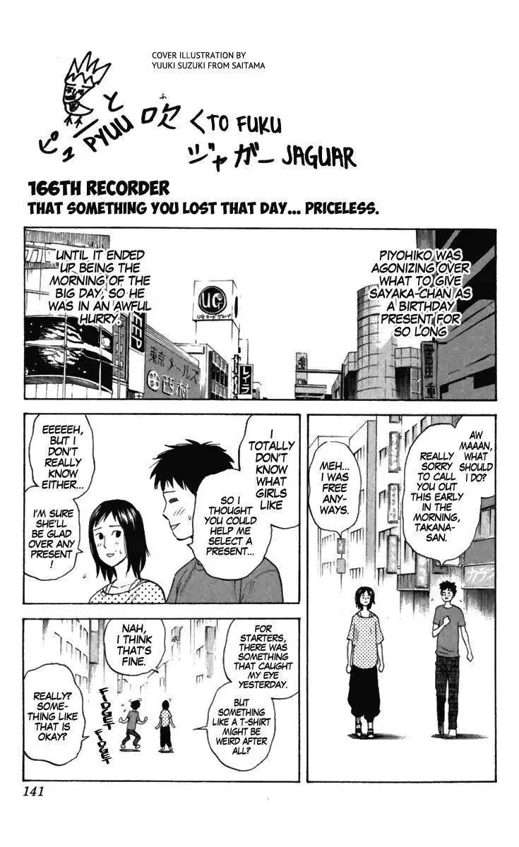 Pyu to Fuku! Jaguar Chapter 166