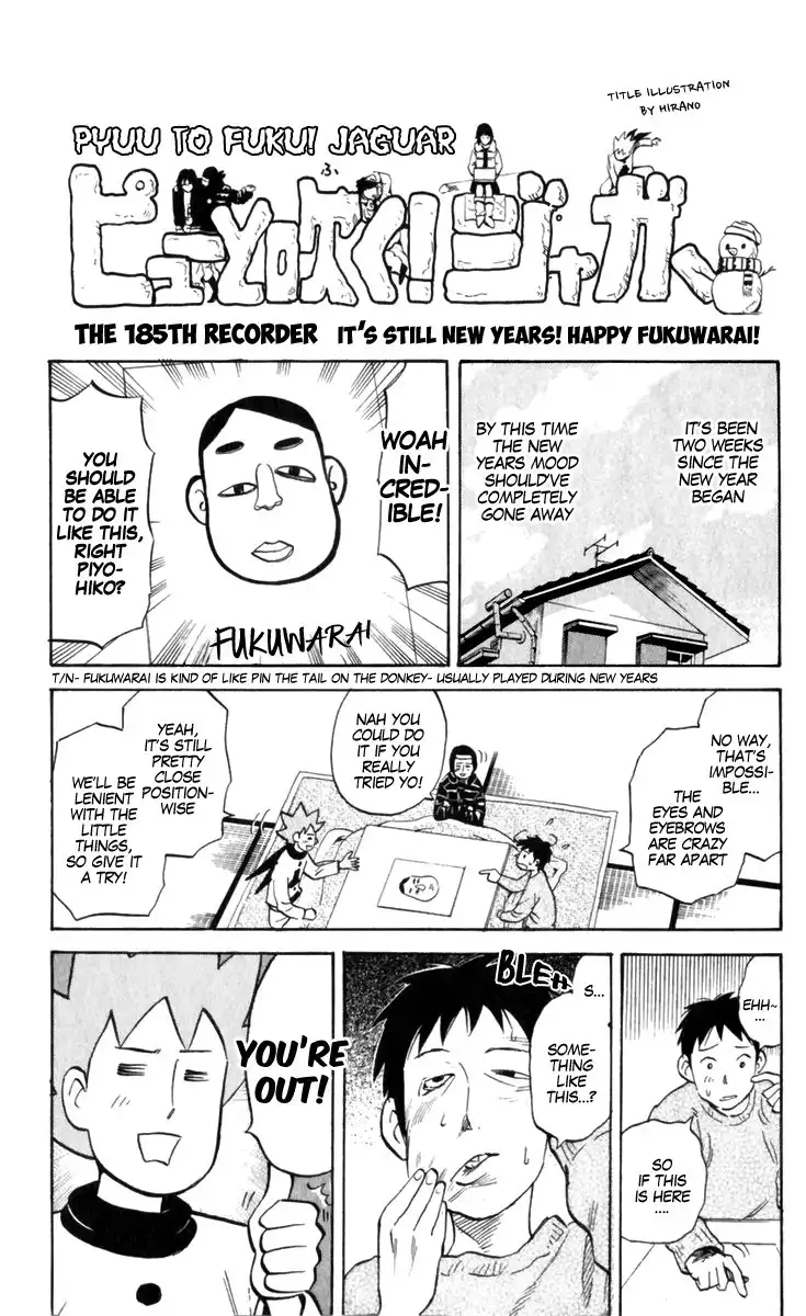 Pyu to Fuku! Jaguar Chapter 185