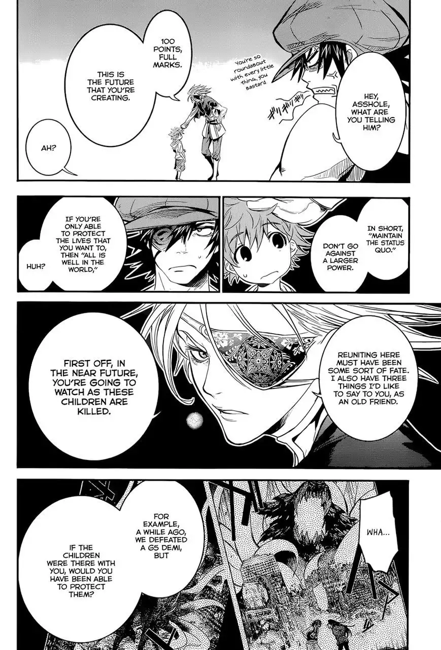 Q (SHIHIRA Tatsuya) Chapter 4