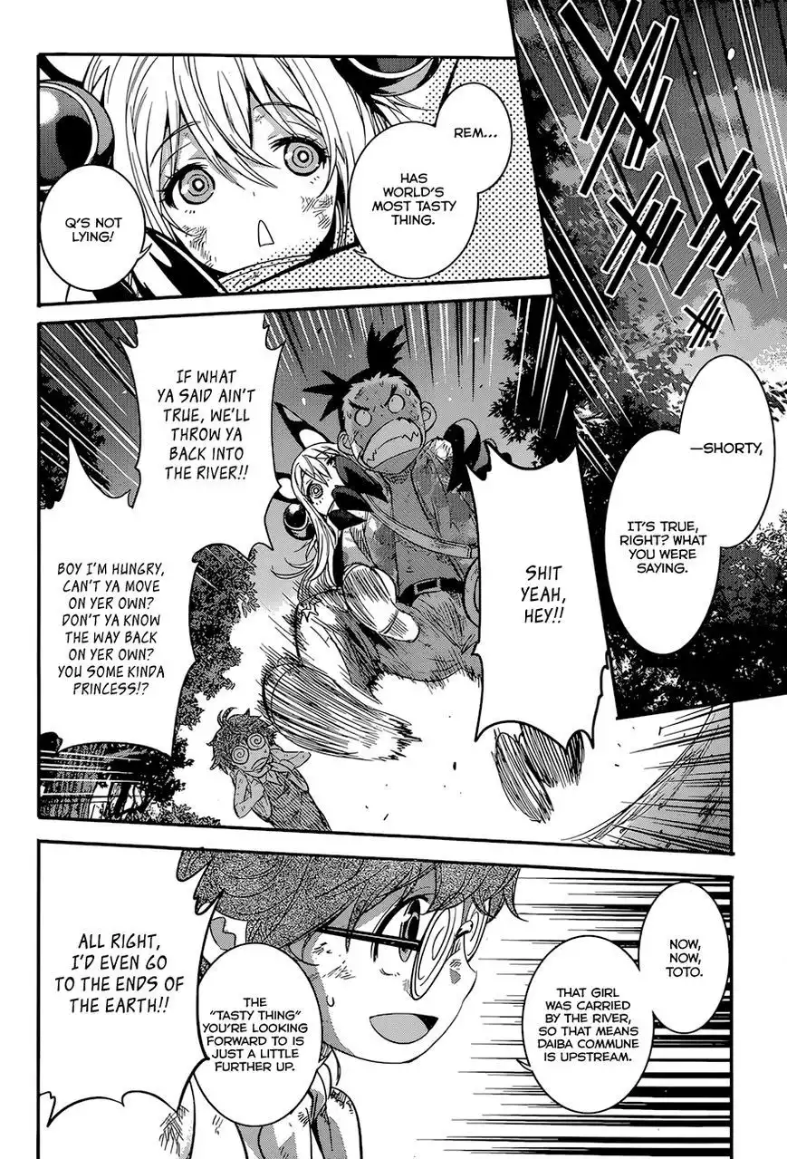 Q (SHIHIRA Tatsuya) Chapter 4