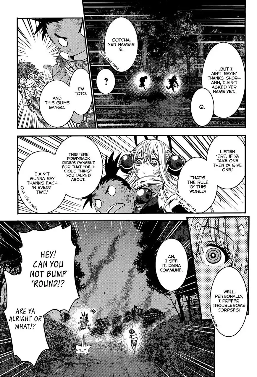 Q (SHIHIRA Tatsuya) Chapter 4