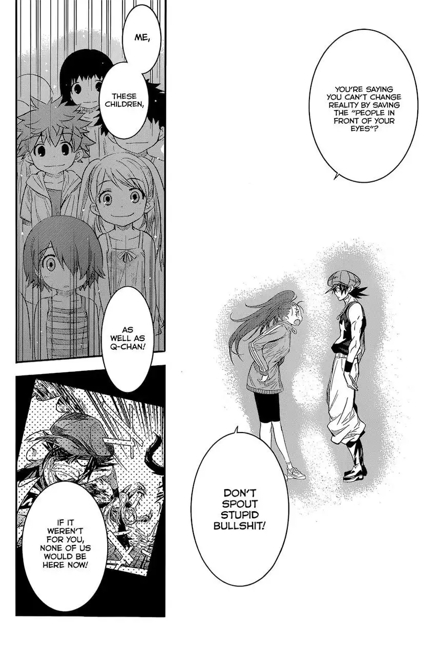 Q (SHIHIRA Tatsuya) Chapter 4