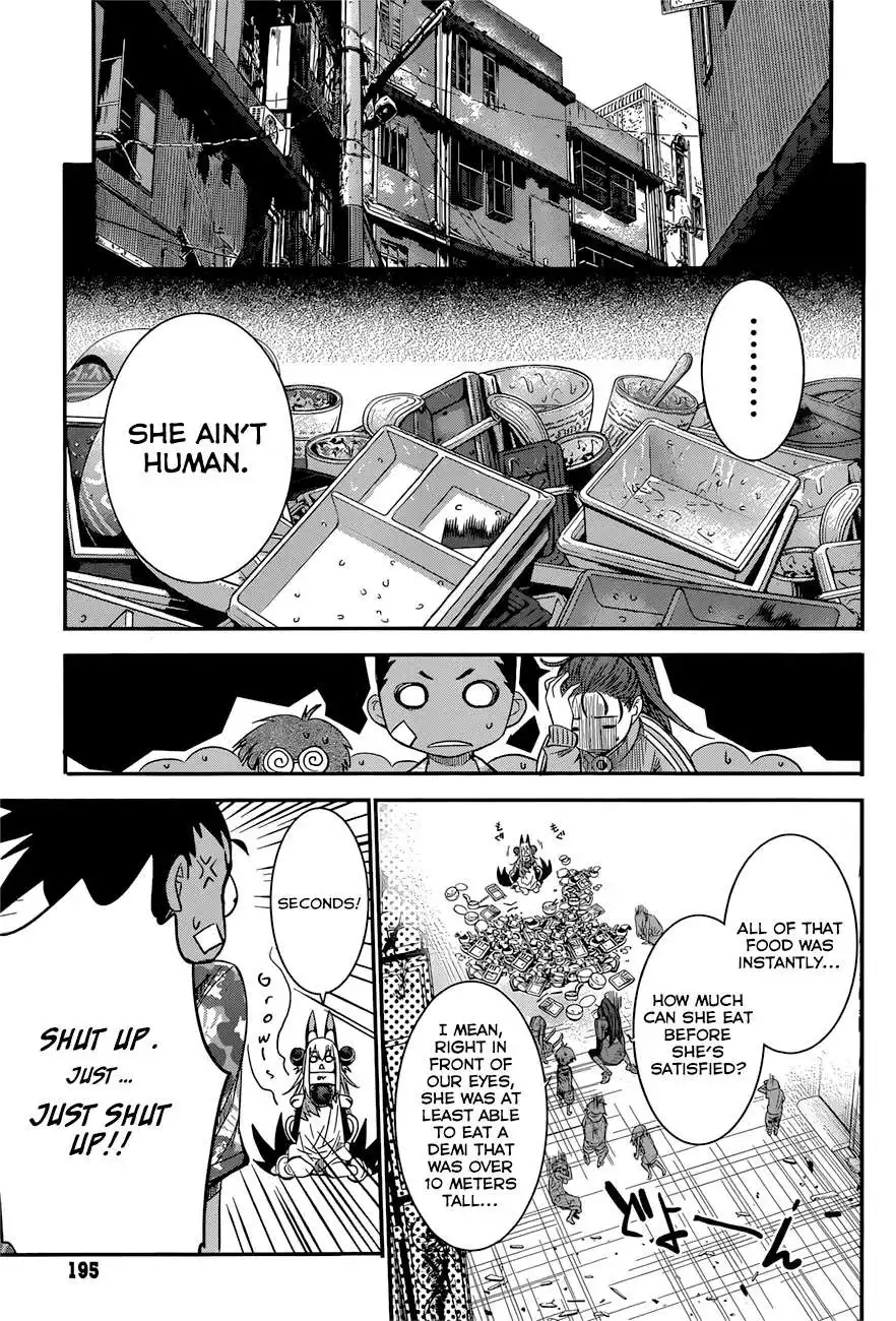 Q (SHIHIRA Tatsuya) Chapter 5