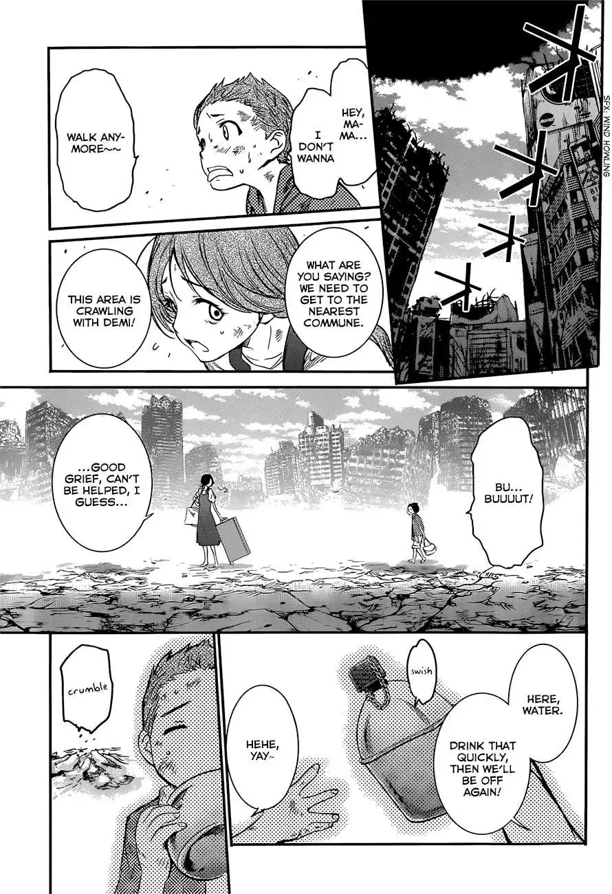 Q (SHIHIRA Tatsuya) Chapter 5