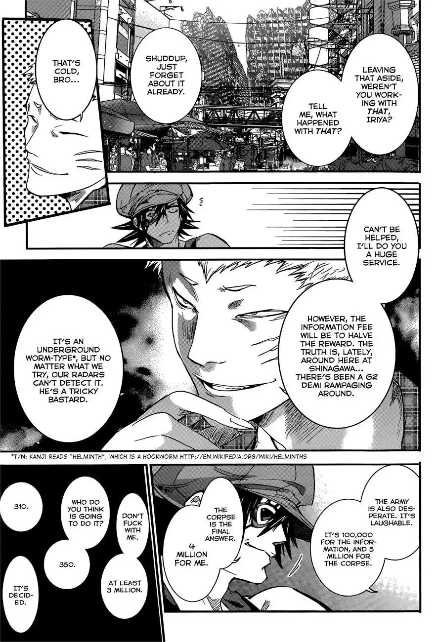 Q (SHIHIRA Tatsuya) Chapter 5