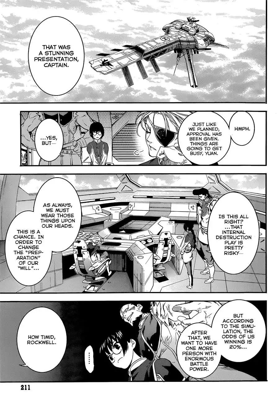 Q (SHIHIRA Tatsuya) Chapter 5