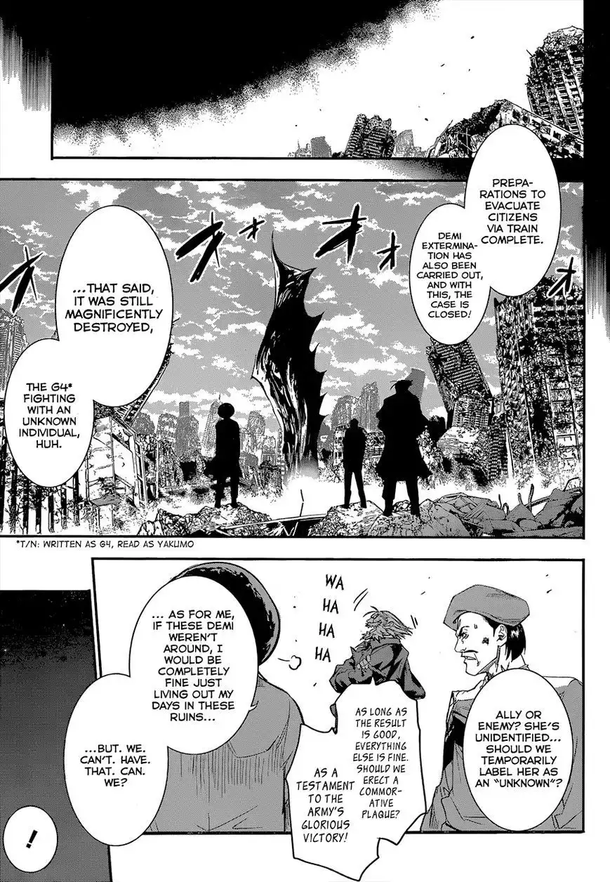 Q (SHIHIRA Tatsuya) Chapter 8