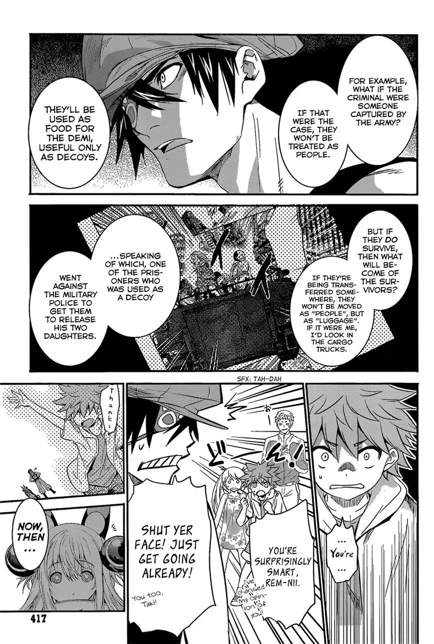 Q (SHIHIRA Tatsuya) Chapter 8