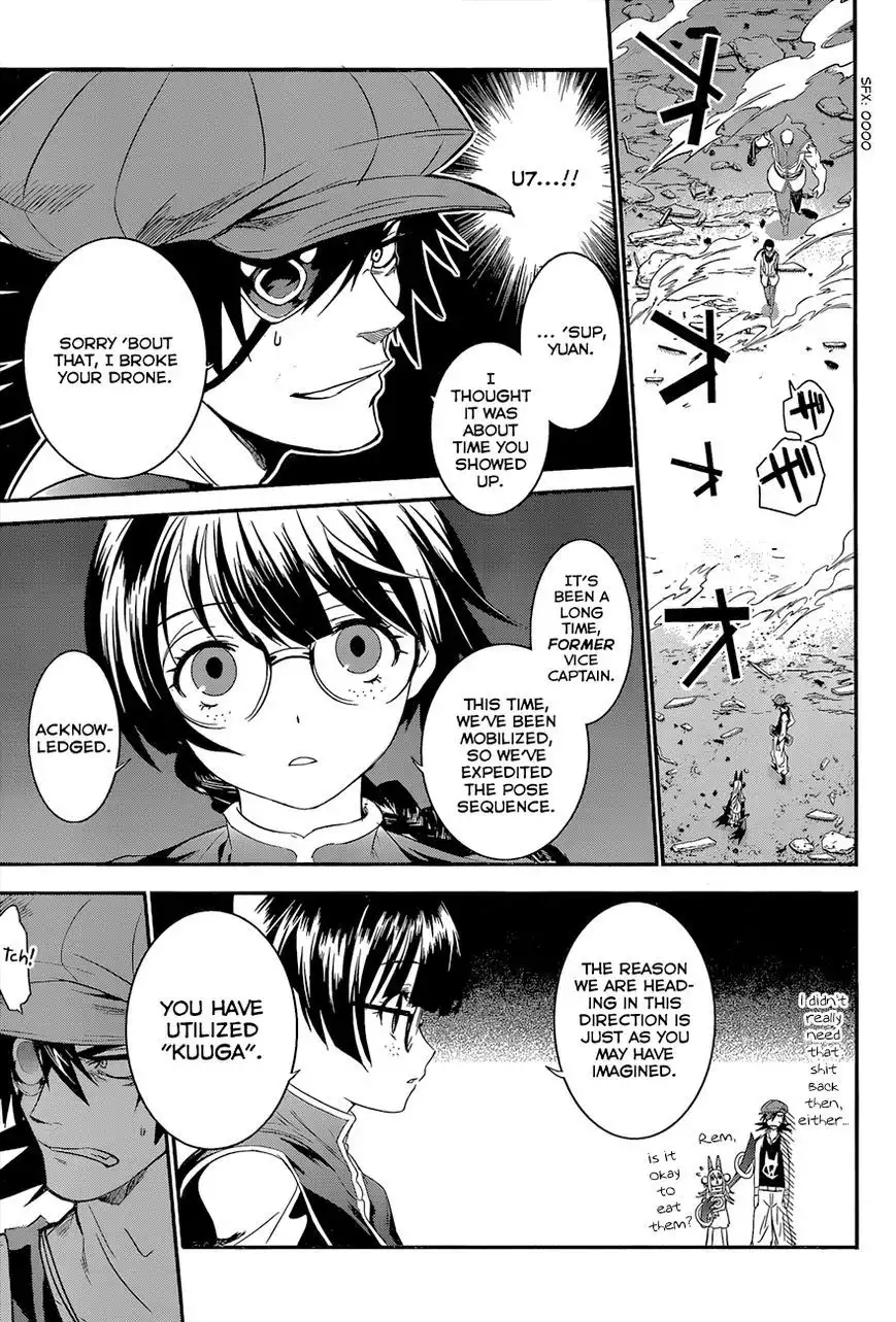 Q (SHIHIRA Tatsuya) Chapter 8