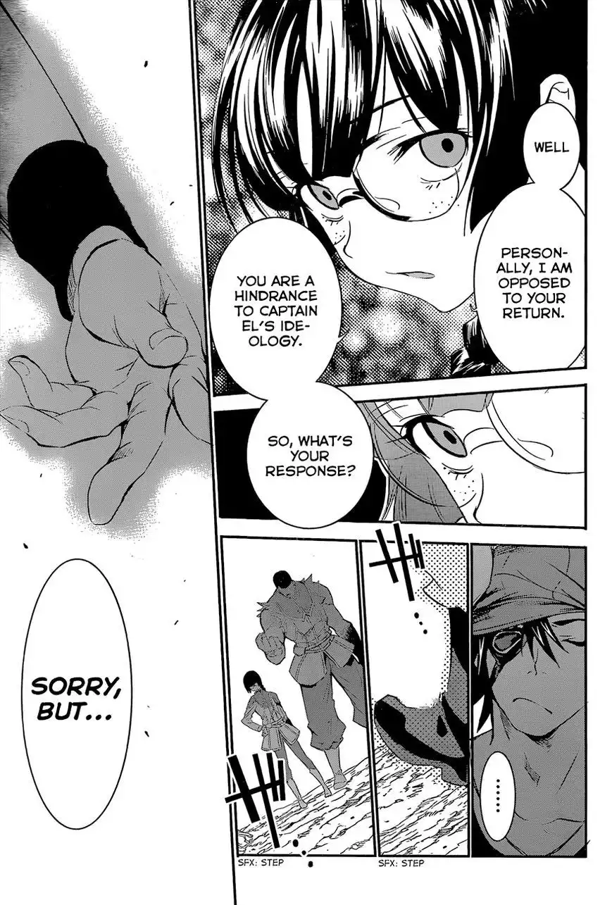 Q (SHIHIRA Tatsuya) Chapter 8