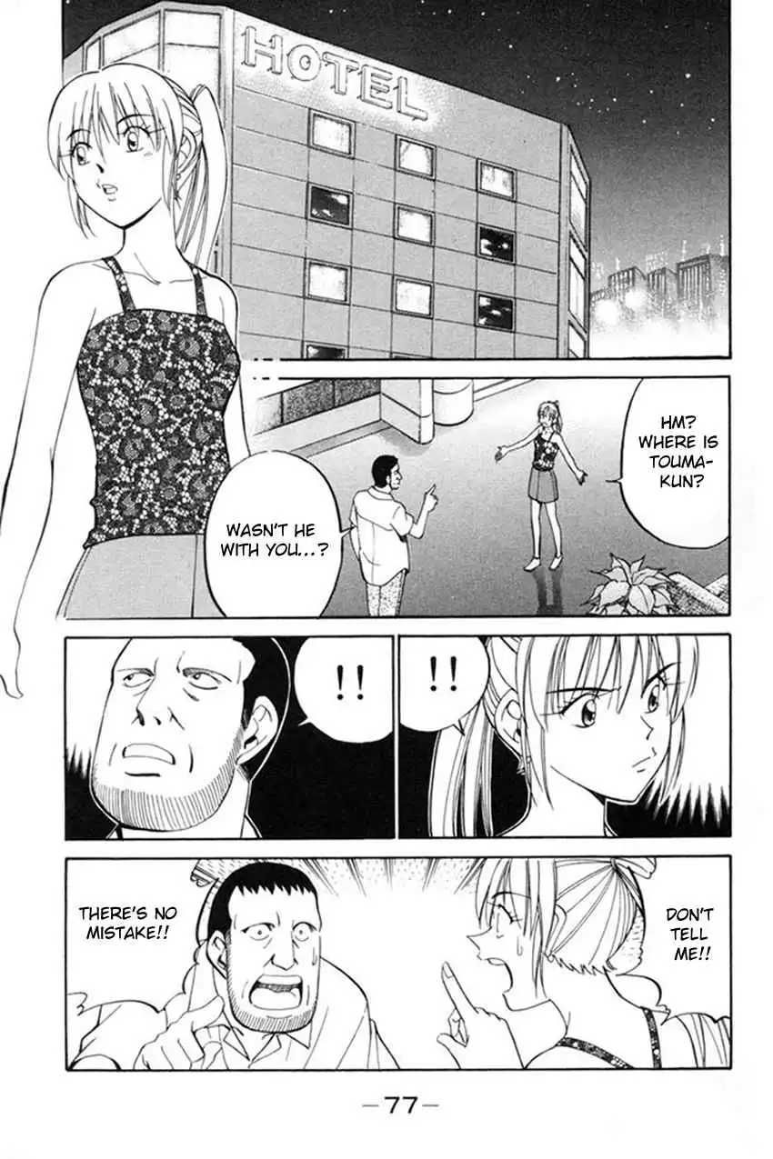 Q.E.D. - Shoumei Shuuryou Chapter 38.2