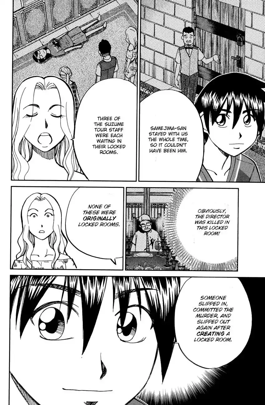 Q.E.D. - Shoumei Shuuryou Chapter 79