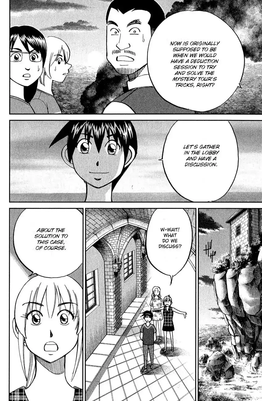 Q.E.D. - Shoumei Shuuryou Chapter 79