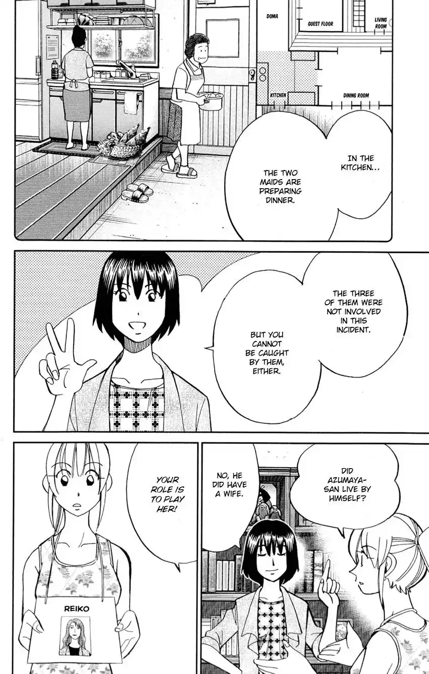 Q.E.D. - Shoumei Shuuryou Chapter 84