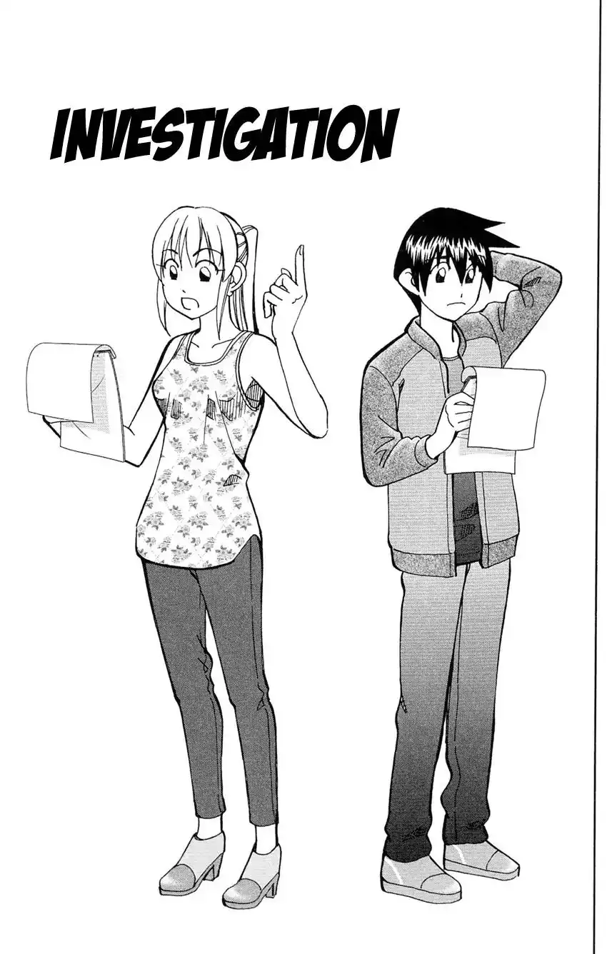 Q.E.D. - Shoumei Shuuryou Chapter 84