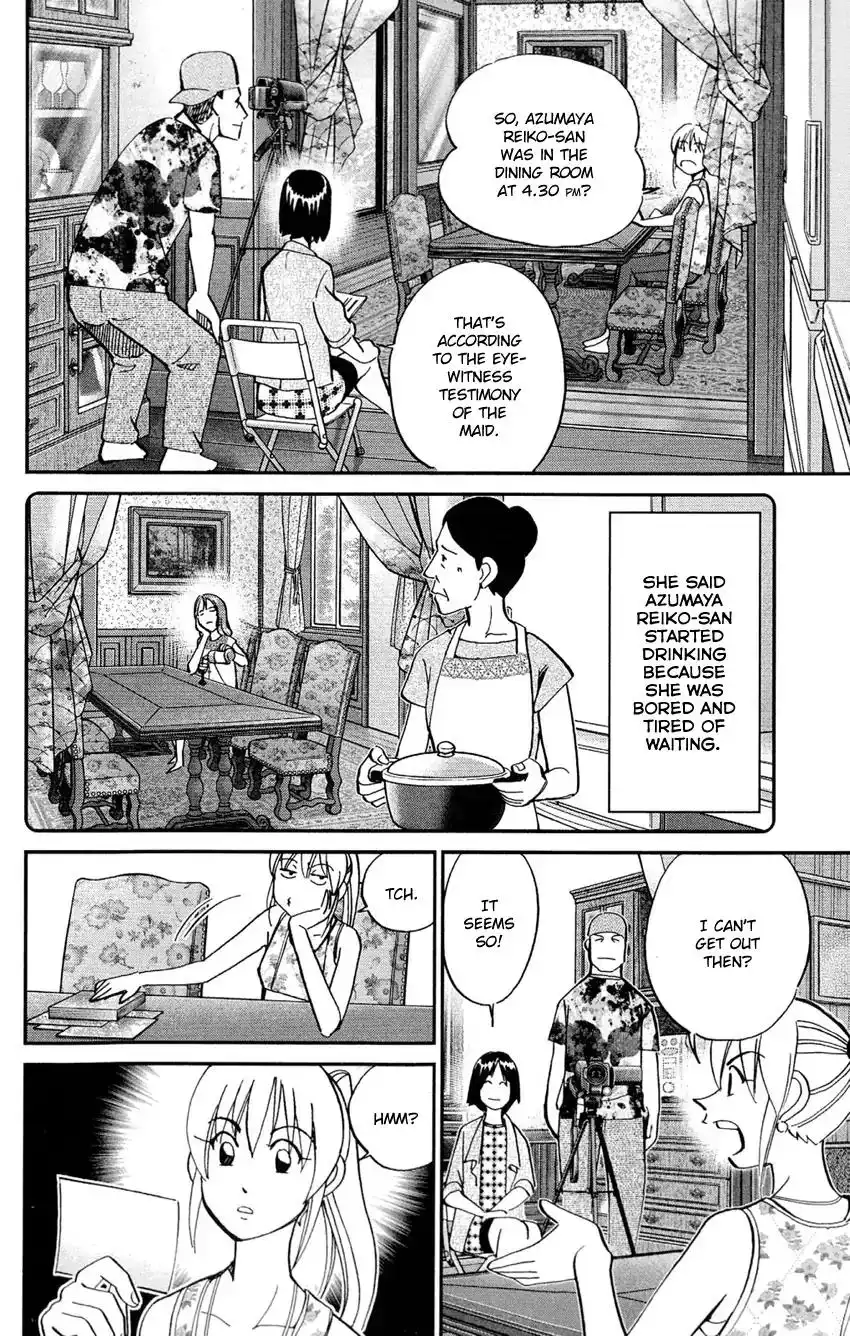 Q.E.D. - Shoumei Shuuryou Chapter 84