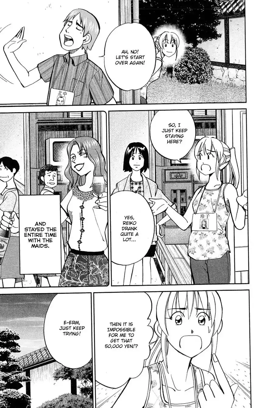 Q.E.D. - Shoumei Shuuryou Chapter 84