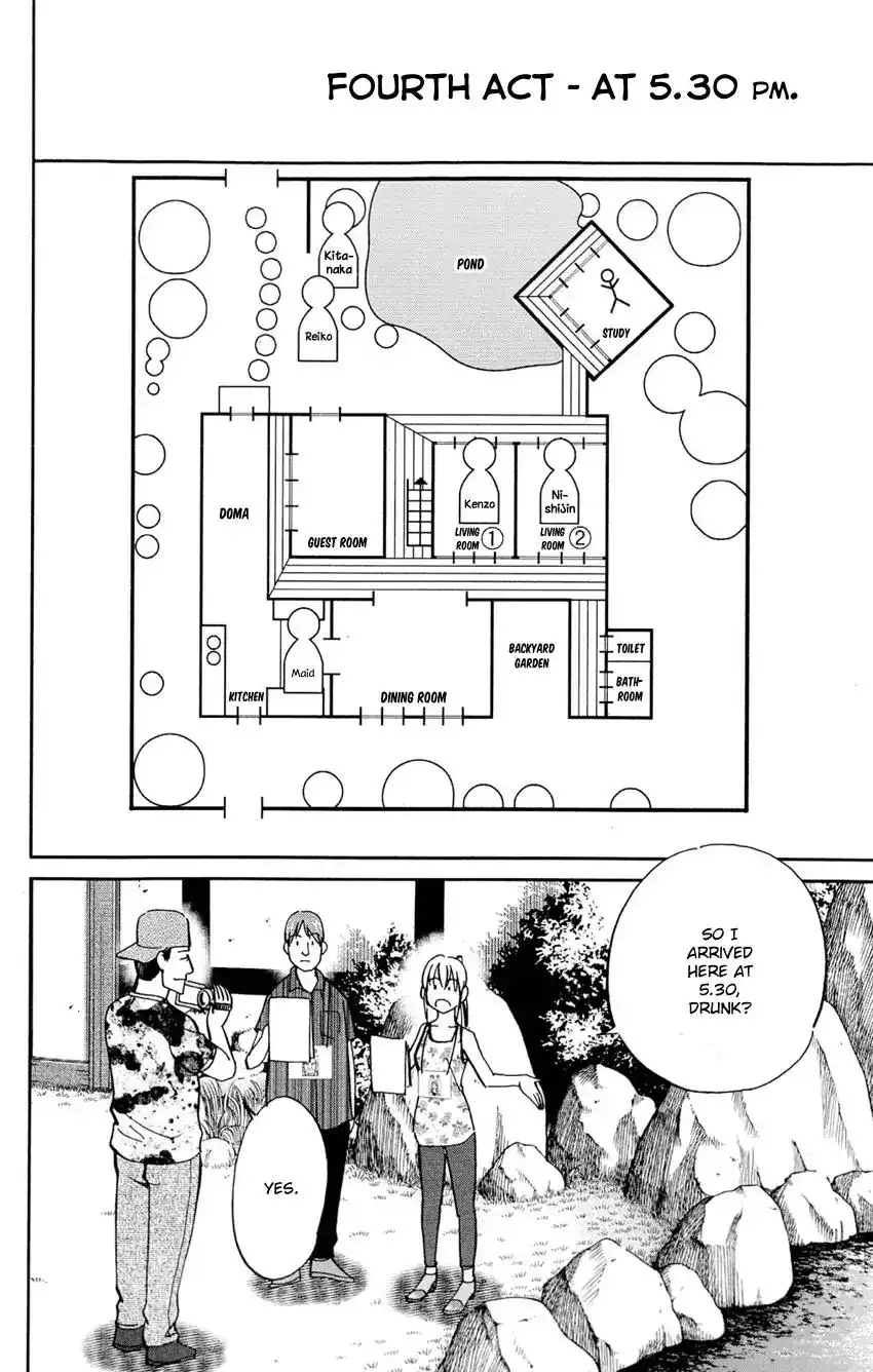 Q.E.D. - Shoumei Shuuryou Chapter 84