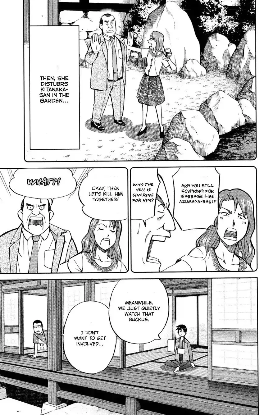 Q.E.D. - Shoumei Shuuryou Chapter 84