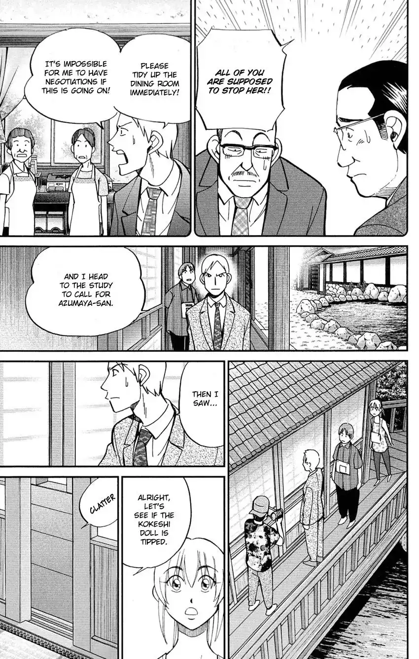 Q.E.D. - Shoumei Shuuryou Chapter 84