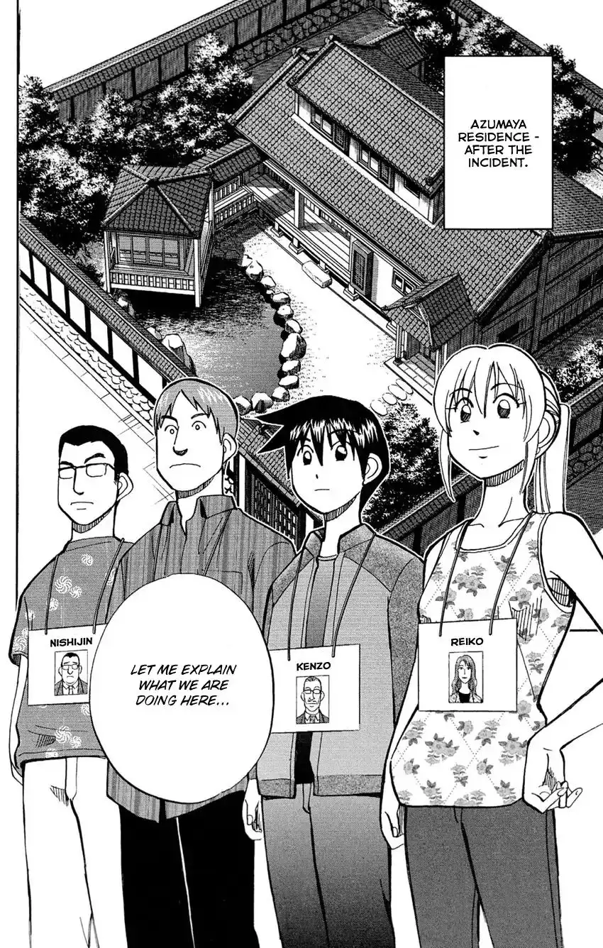 Q.E.D. - Shoumei Shuuryou Chapter 84