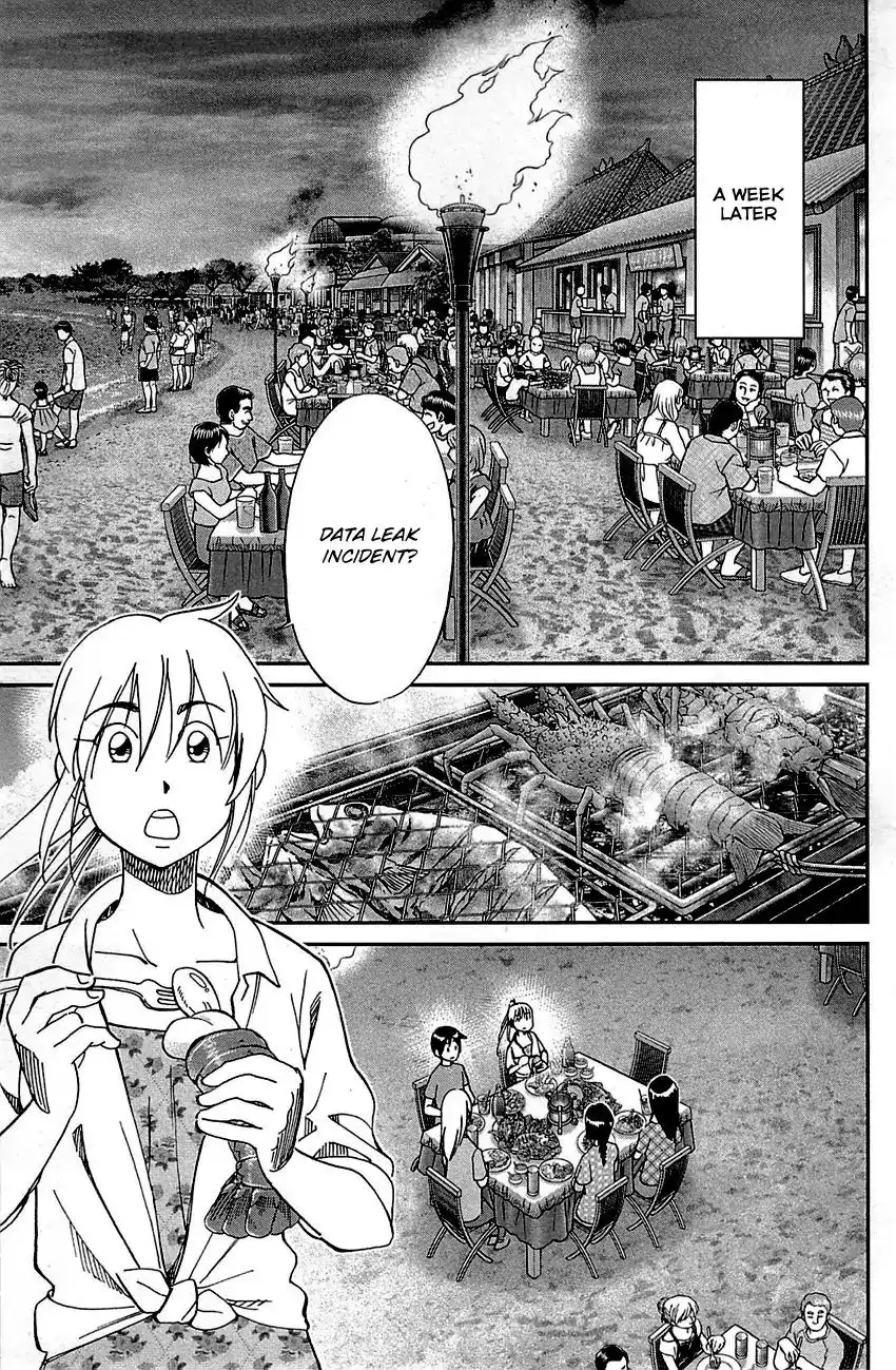 Q.E.D. - Shoumei Shuuryou Chapter 92