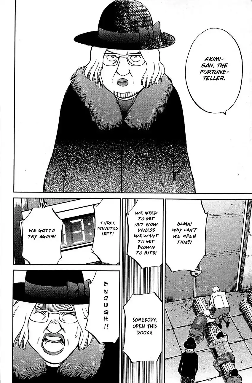 Q.E.D. - Shoumei Shuuryou Chapter 99