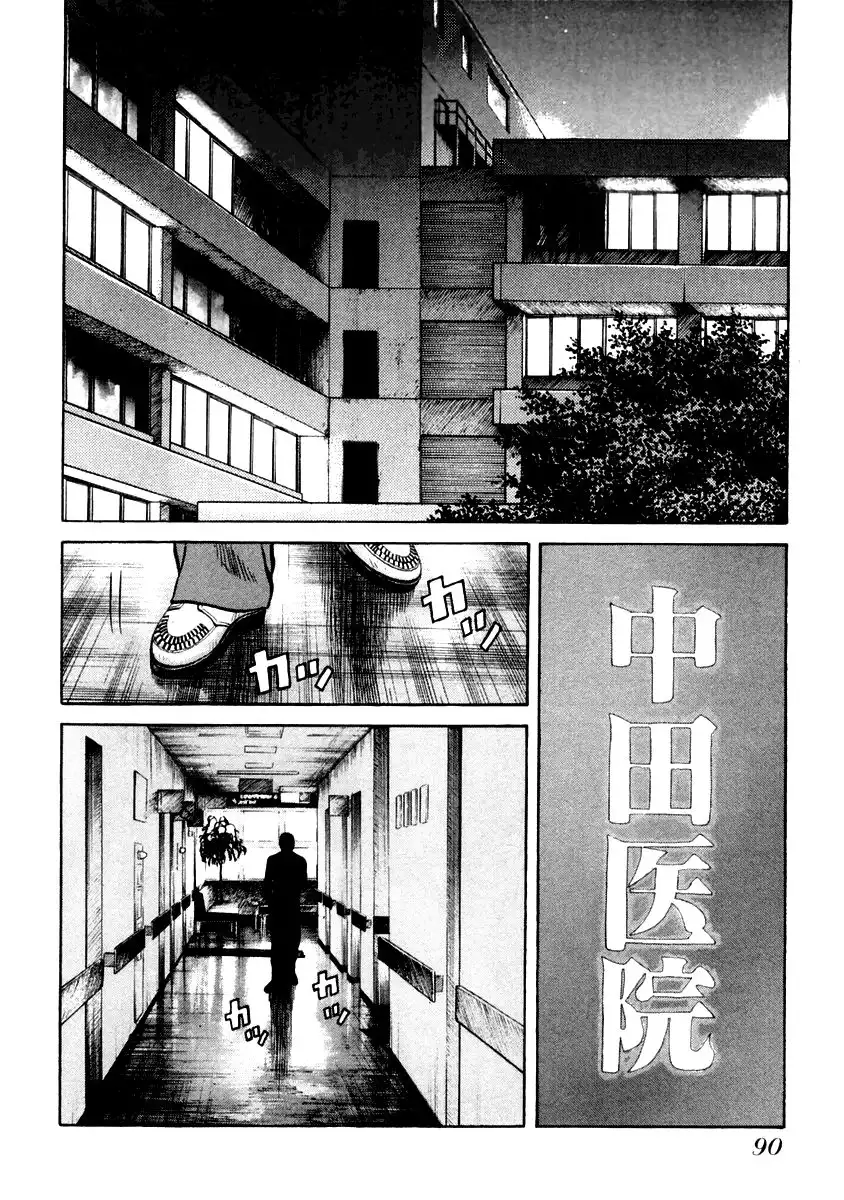 QP Chapter 31