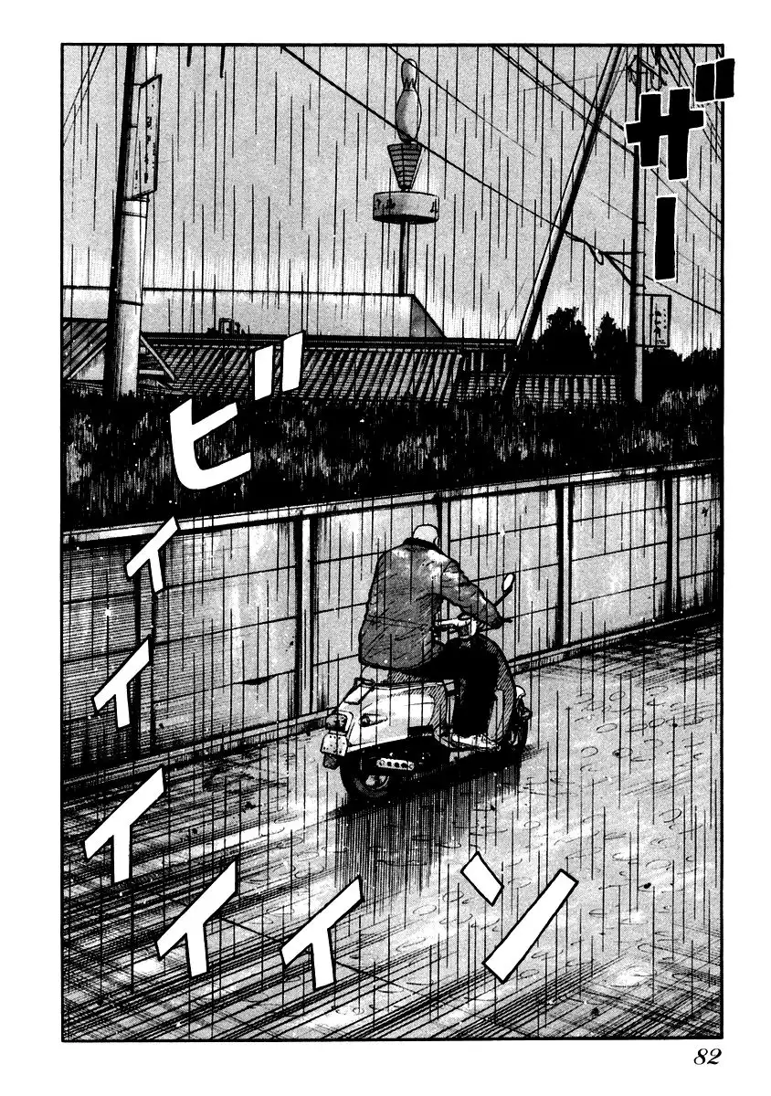 QP Chapter 44