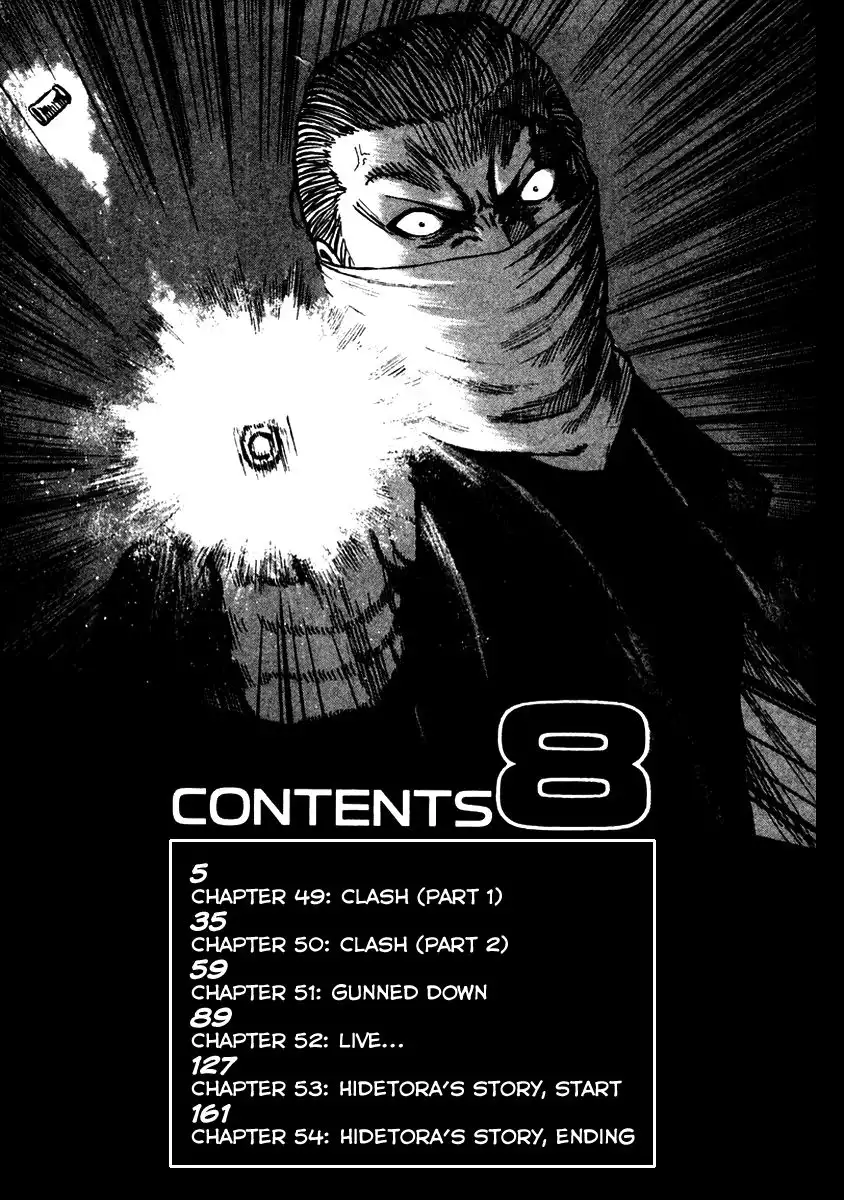 QP Chapter 49