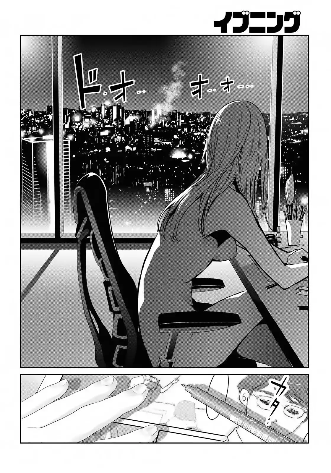 RaW Hero Chapter 1