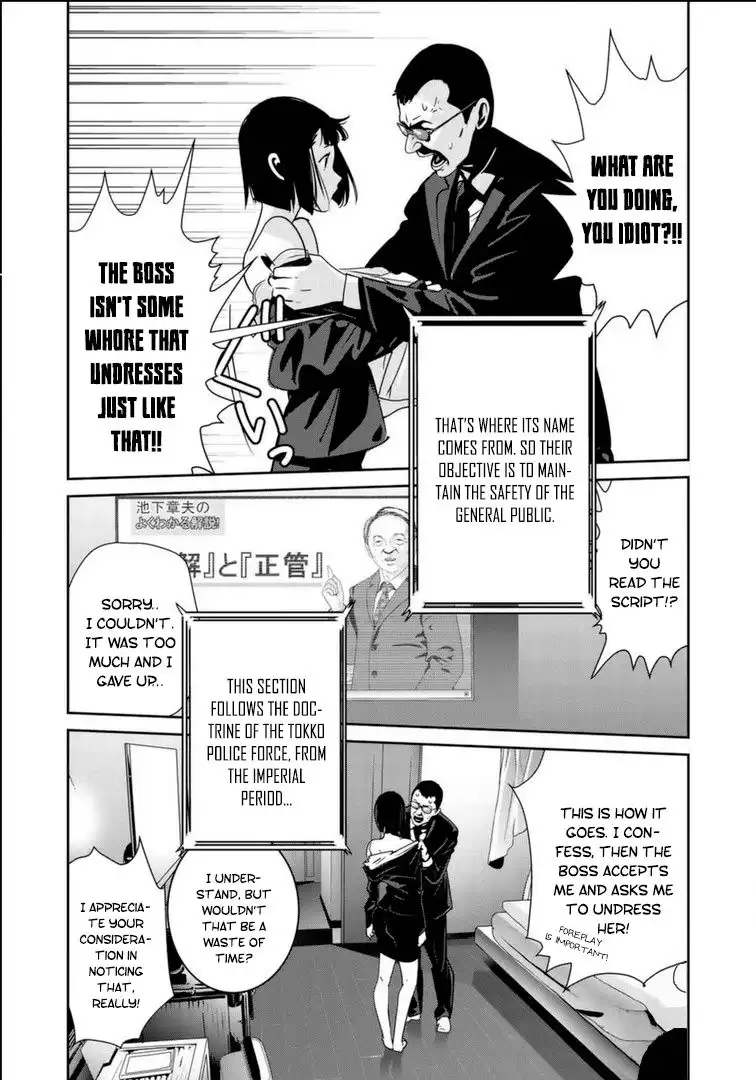 RaW Hero Chapter 17