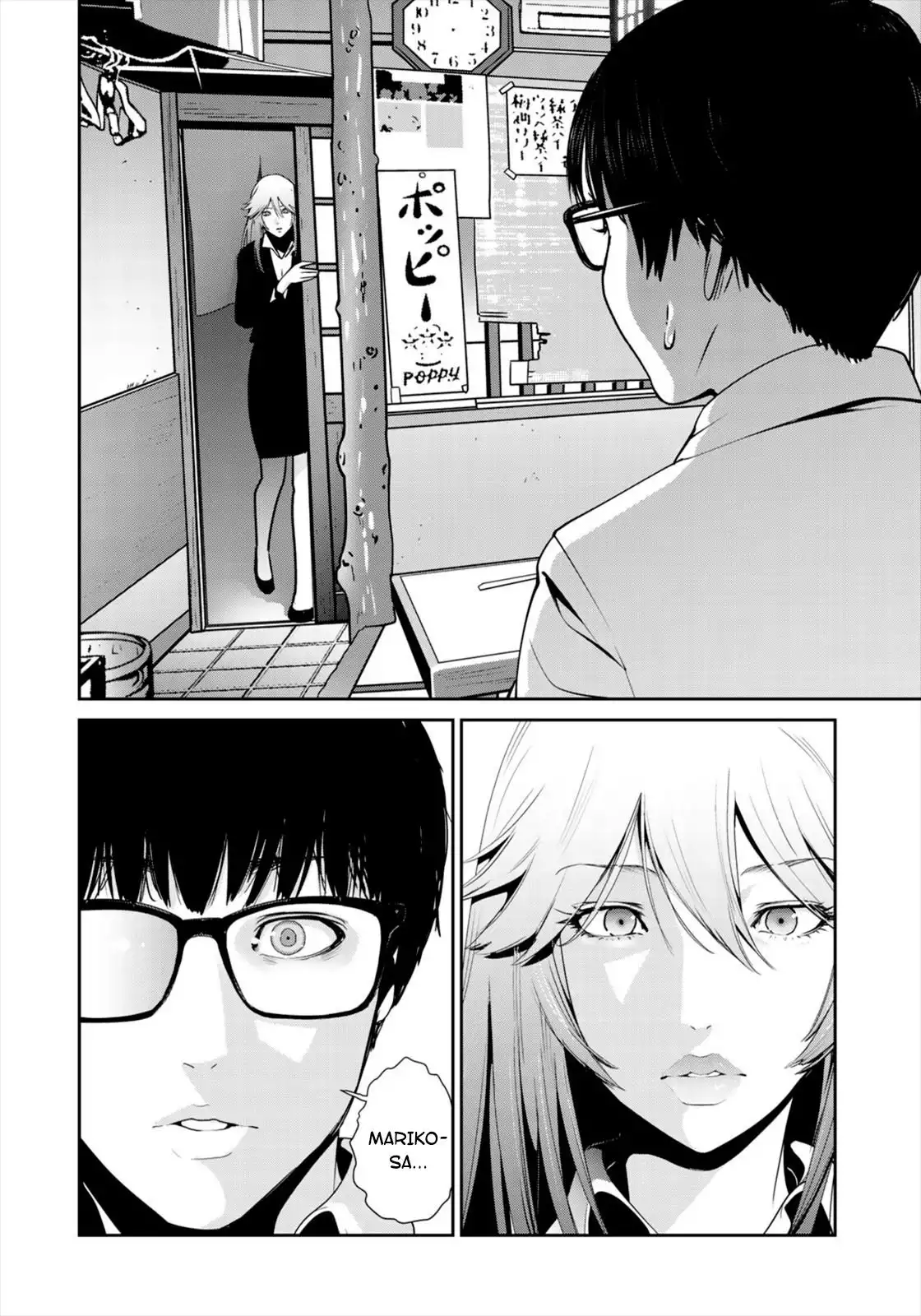 RaW Hero Chapter 32