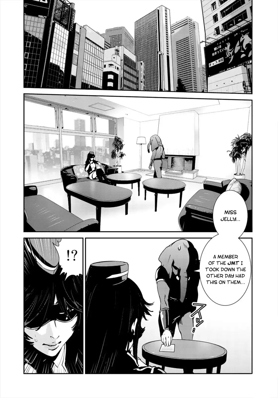 RaW Hero Chapter 32