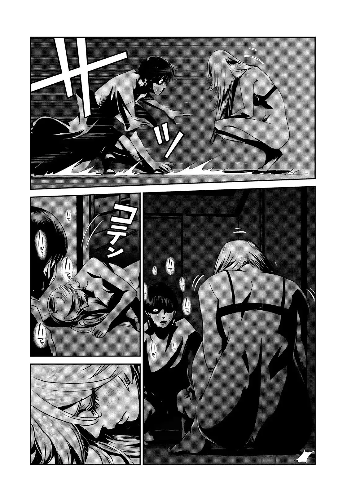 RaW Hero Chapter 8