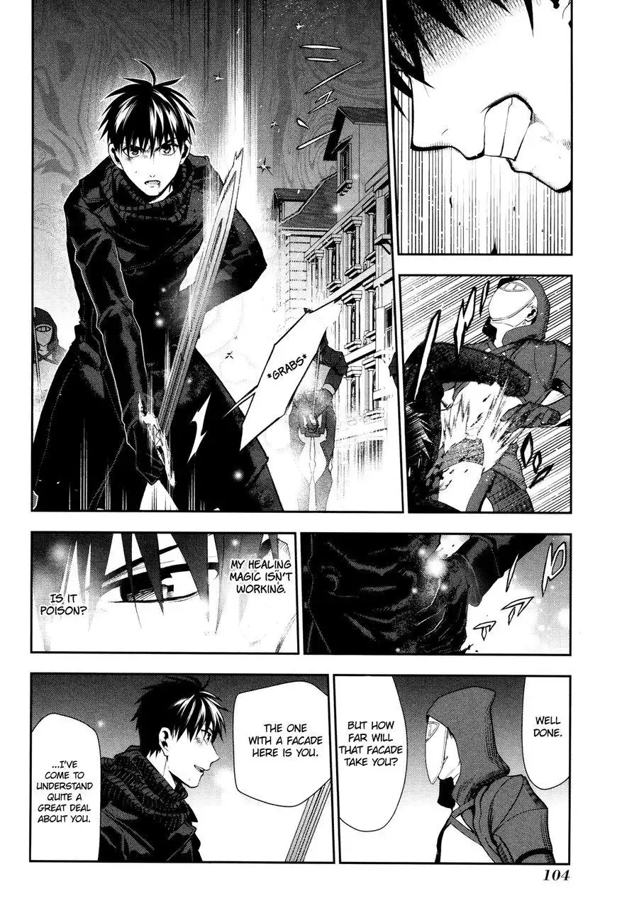 Rain Chapter 70