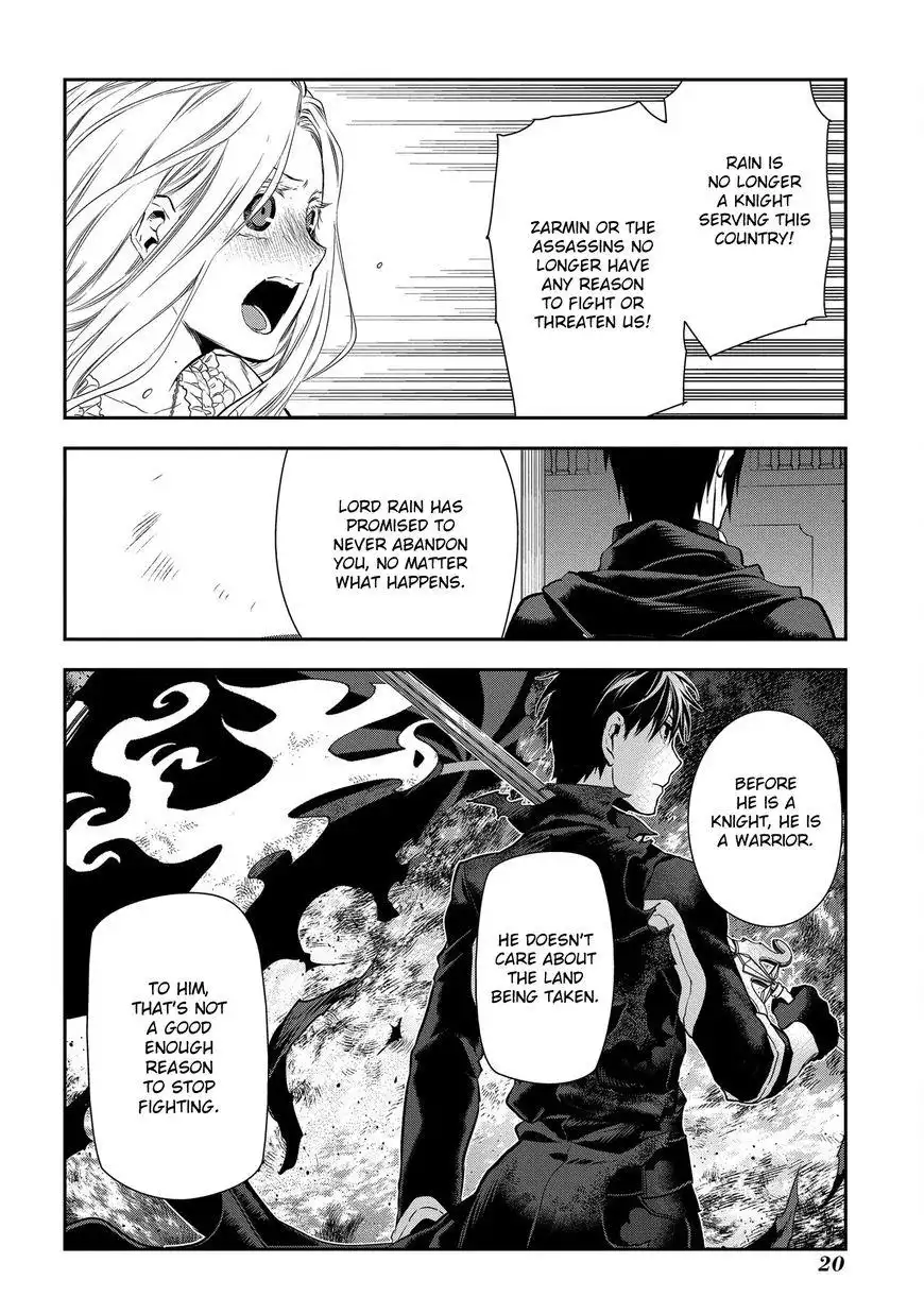 Rain Chapter 82