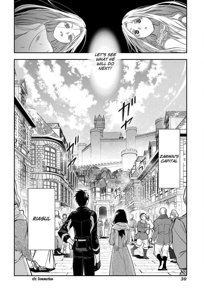 Rain Chapter 82