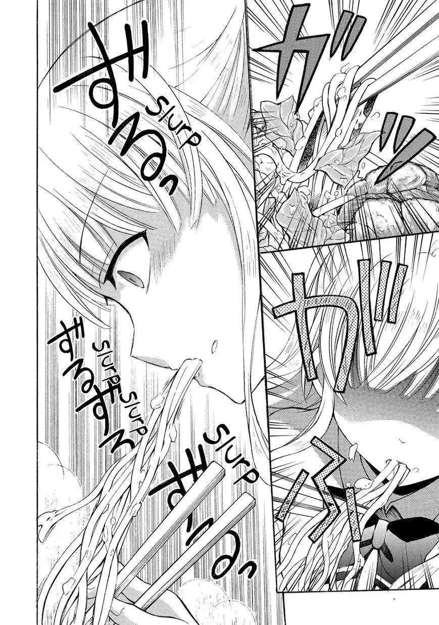 Ramen Daisuki Koizumi-san Chapter 1