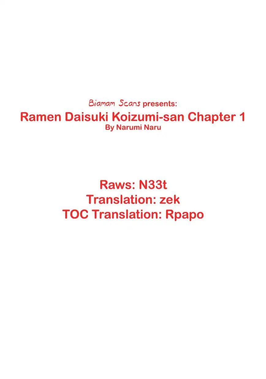 Ramen Daisuki Koizumi-san Chapter 1