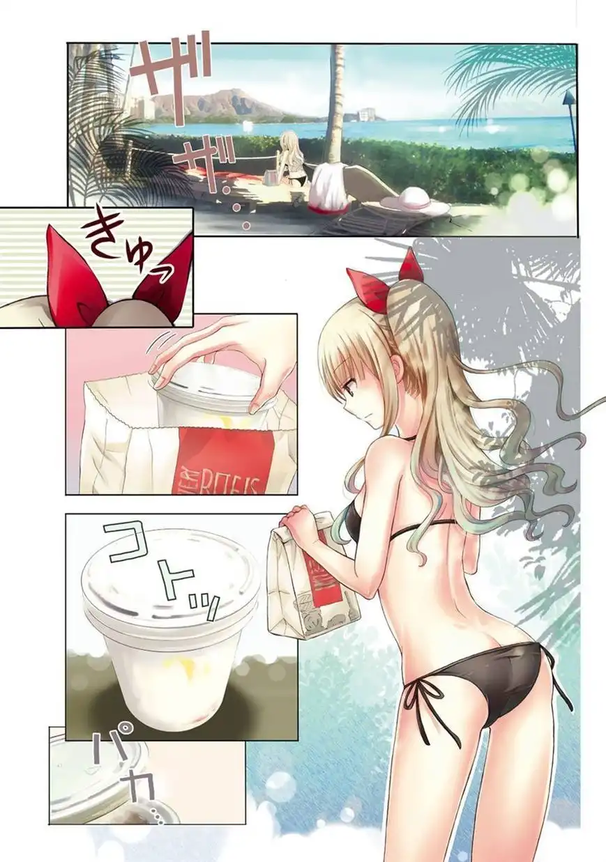 Ramen Daisuki Koizumi-san Chapter 4