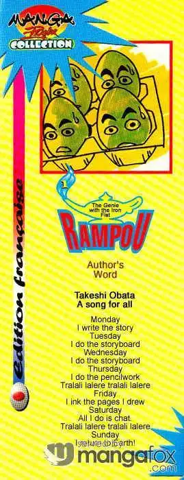 Rampou Chapter 1.1 3