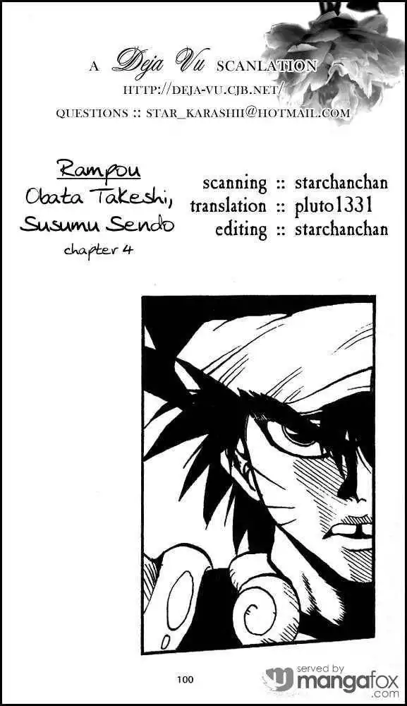 Rampou Chapter 4 1