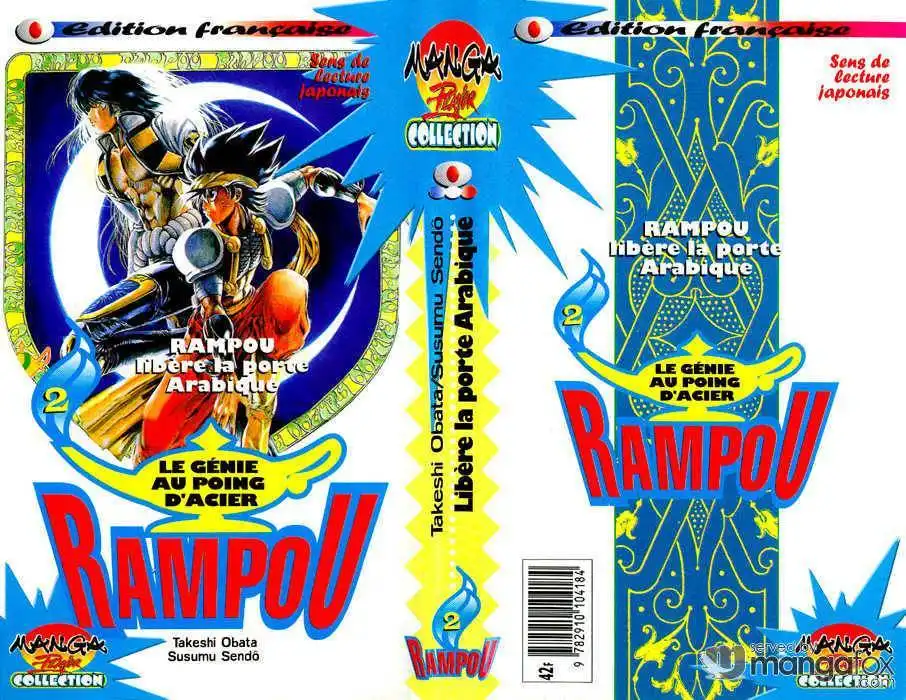 Rampou Chapter 9