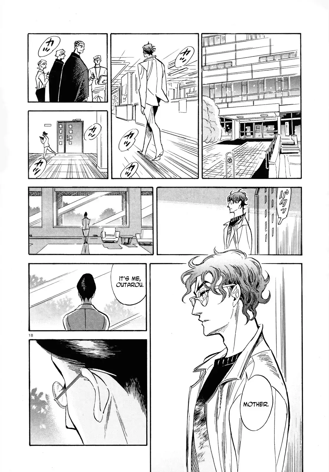 Ran to Haiiro no Sekai Chapter 35