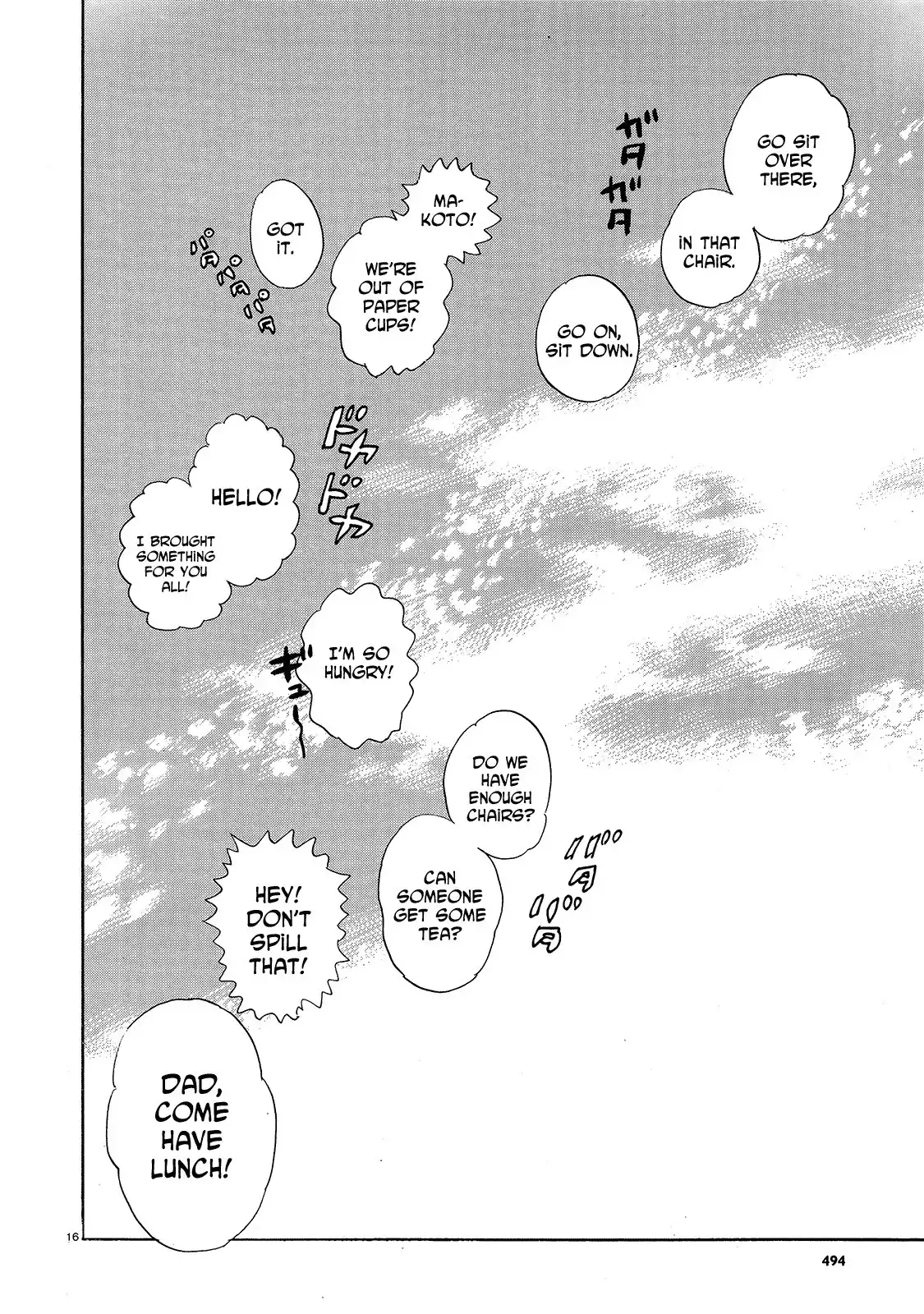 Ran to Haiiro no Sekai Chapter 44