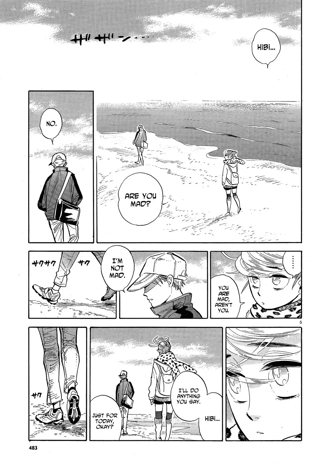 Ran to Haiiro no Sekai Chapter 44