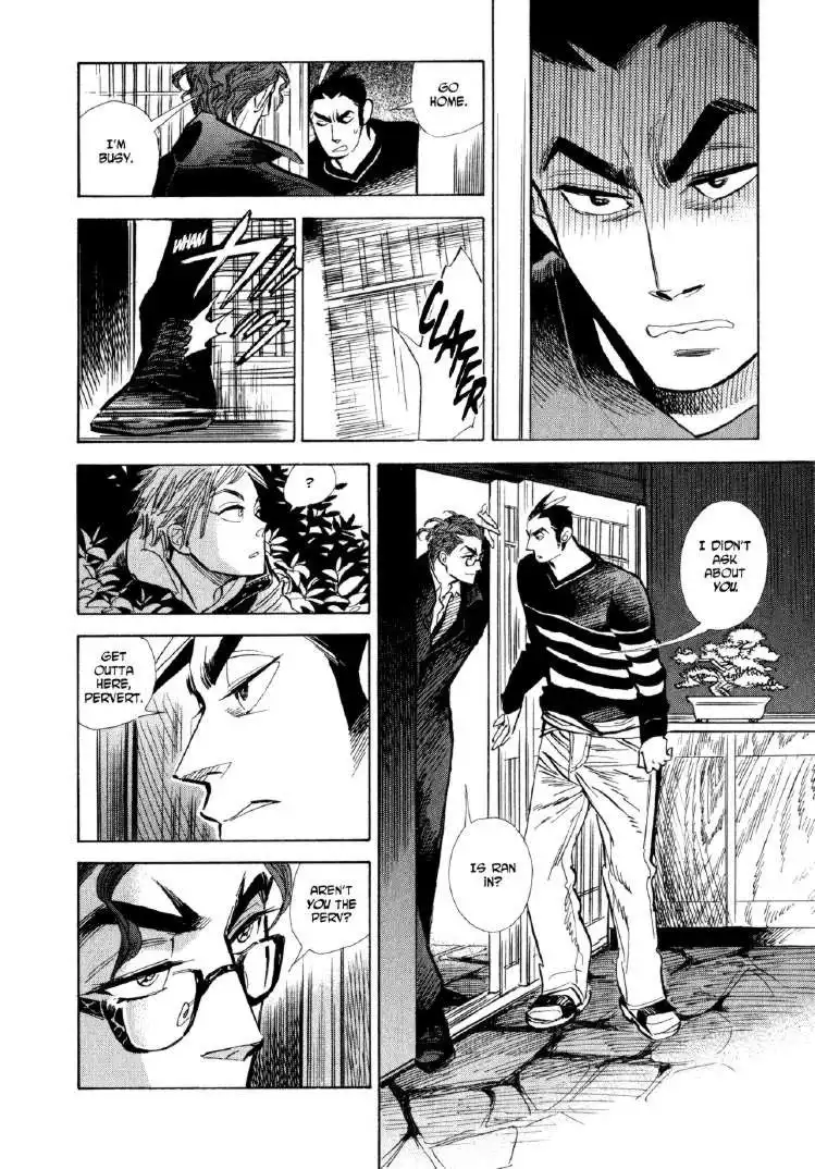 Ran to Haiiro no Sekai Chapter 8